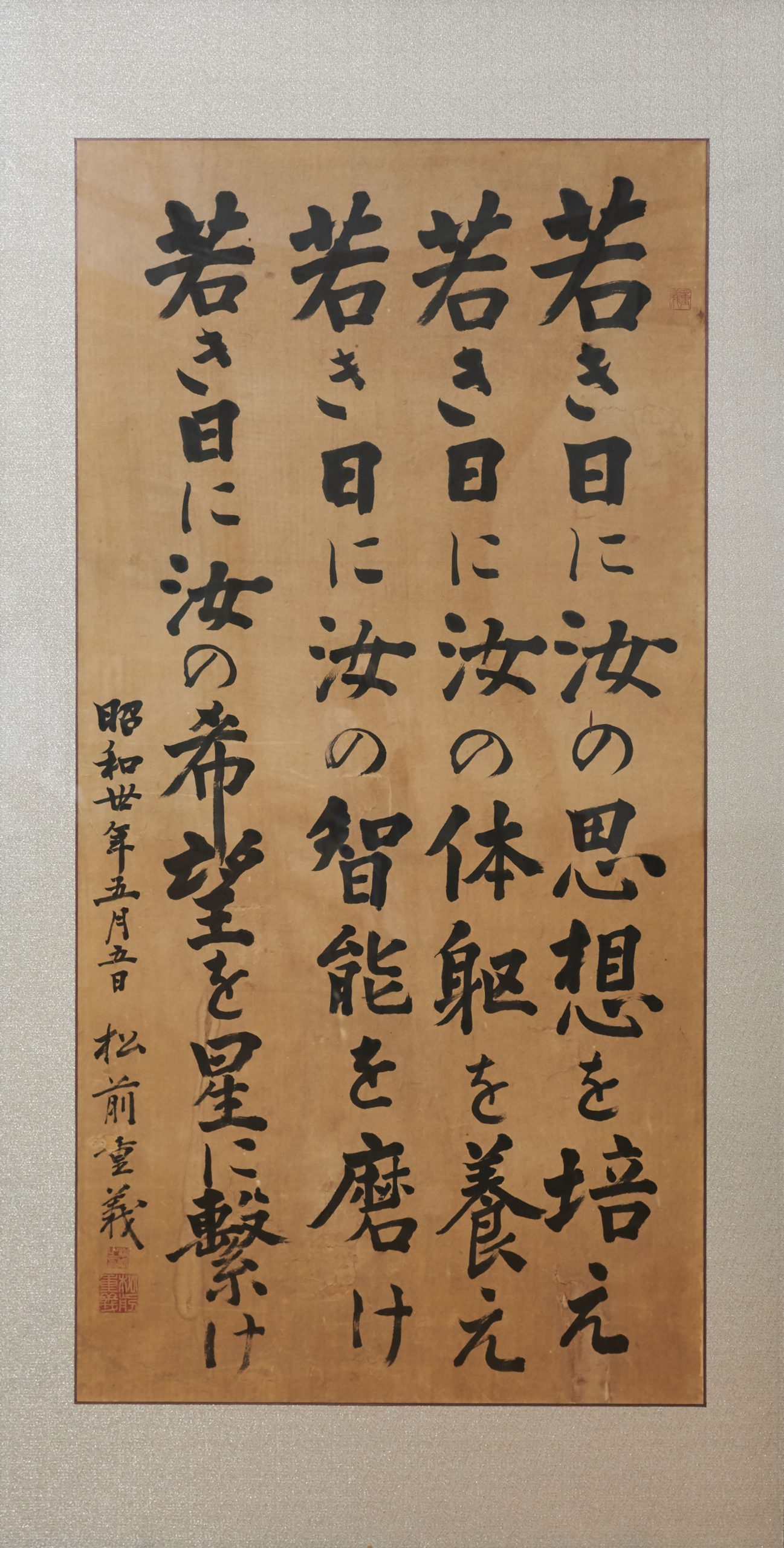 参考出品です。日本の武道全集.17巻の続きの説明です。 （今月の本棚  