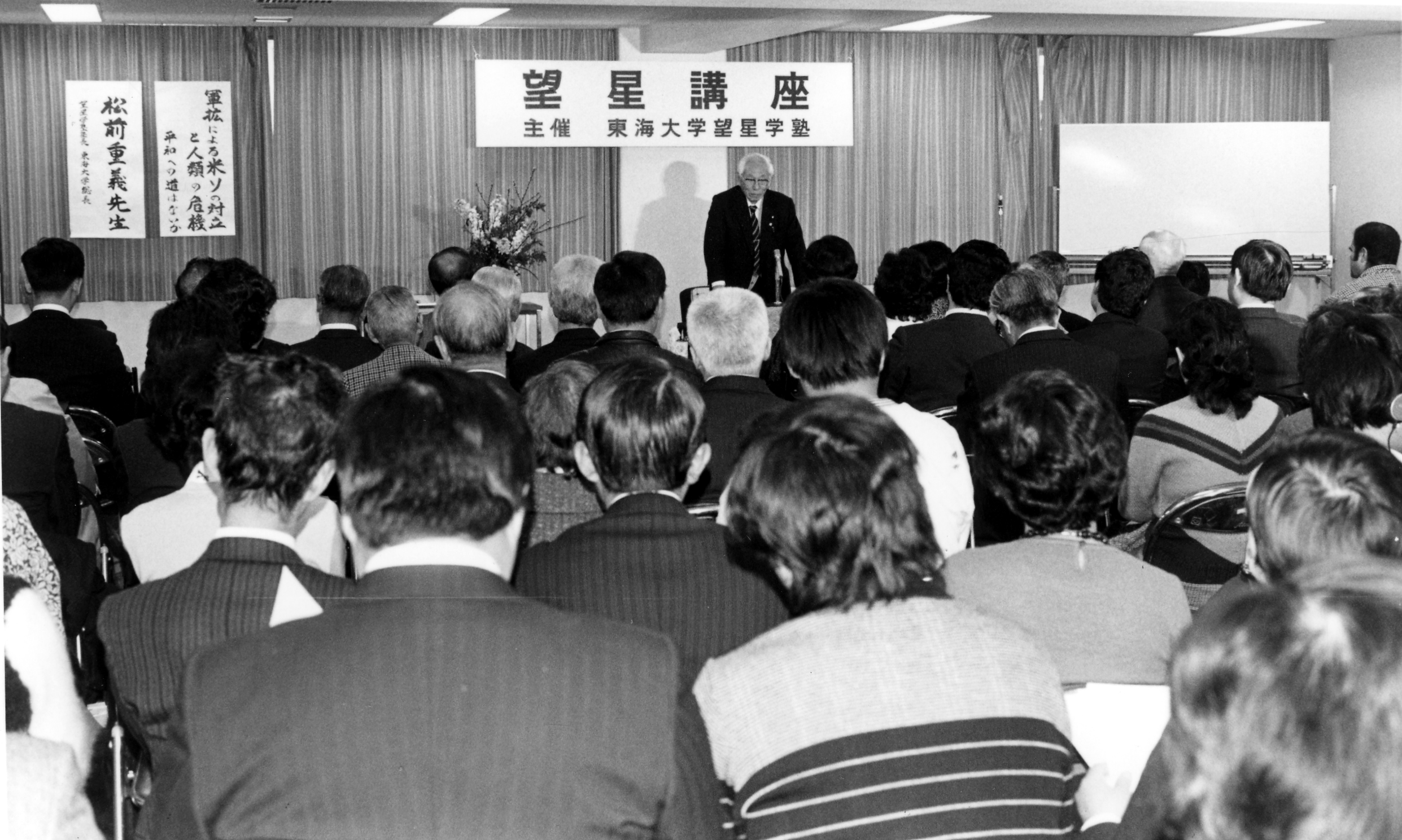 新倫理講座〈第1巻〉道徳の危機 (1952年) 新倫理講座〈第1巻〉道徳の危機 (1952年)