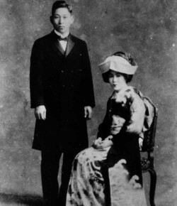 挙式した重義と信子
(1926年5月1日) 挙式した重義と信子