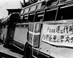 原子力工学専攻の教育に用いる小型原子炉の設置は地元の強い反対にあい、バスを連ねて国会、科学技術庁へ陳情を行った(1958年11月4日)