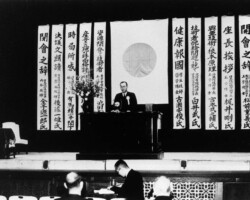 技術者運動講演会で挨拶をする梶井剛(1937年) 技術者運動講演会で挨拶をする梶井剛